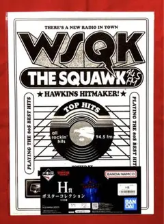 2026年最新】ストレンジャーシングス ポスターの人気アイテム - メルカリ