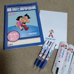 2025年最新】鉄腕アトム ノートの人気アイテム - メルカリ