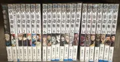 2026年最新】呪術廻戦 公式ファンブックの人気アイテム - メルカリ