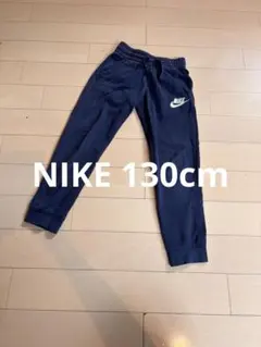 Nike ネイビー ロゴ入りパンツ