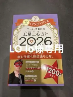 Item thumbnail for item c392c2da-bd1e-421e-88ec-f2d5493ceea4