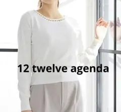 やたやの様 リクエスト 2点 まとめ商品