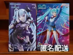 雪ミク×クロミ　ガンダム45周年×初音ミク　フィギュア　新品未開封