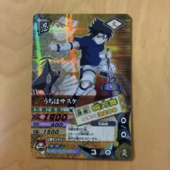 NARUTO データカードダス うちはサスケ 瞬刃舞 DN -007T - メルカリ