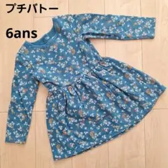 再値下げ！PETIT BATEAU 花柄長袖ワンピース 116cm 6ans