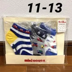 新品】ミキハウス　ローカットソックス　靴下　3足セット　11-13