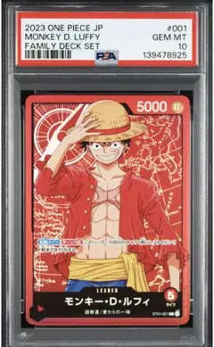 2024 ONE PIECE JP モンキー・D・ルフィ #006 PSA 10 - メルカリ