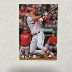 カルビー プロ野球カード 佐々木泰 2026