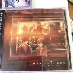 After the rain グッズ