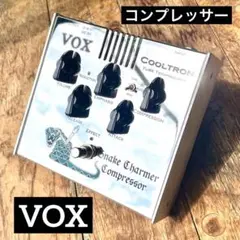 2026年最新】vox cooltronの人気アイテム - メルカリ