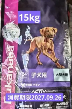 Eukanuba ACTIV ADVANTAGE 大型犬 子犬用
