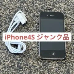 【ジャンク品】 iPhone4S au ケーブル付き