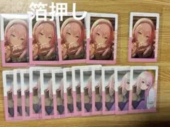 プロセカ 巡音ルカ エピカ