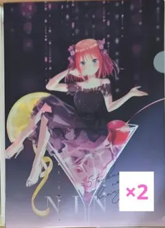 五等分の花嫁✽　中野二乃　トレーディングクリアファイル　2枚セット