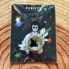 PENITTO スマホリング マチルダ