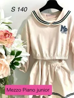 Mezzo Piano junior セーラー襟セットアップ S 140