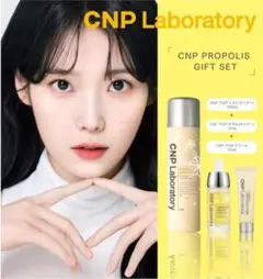 CNP ★ プロP セラム ミスト クリーム セット エイジングケア 美容液