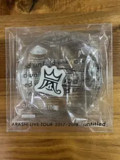 嵐　untitled カイロ　新品未開封