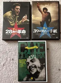 2026年最新】革命の勇士~チェ・ゲバラとカストロ [DVD]の人気アイテム