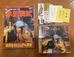 韓国版 SNK 餓狼伝説スペシャル MONDO.恵 ゲーメストコミックス ゲーム
