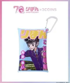 ご近所物語 PVCクリアポーチ・ガチャセット／ツトム