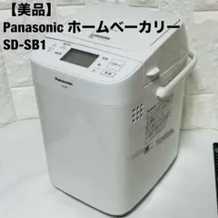 Panasonic ホームベーカリー SD-BH103 取扱説明書 - メルカリ
