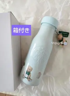 スタバ ジェラピケ グラスマグ &ベアチャーム付きステンレスボトル