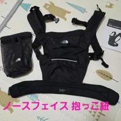 THE NORTH FACEノースフェイス　抱っこ紐　ブラック