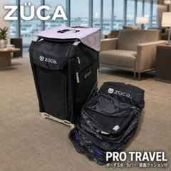 2026年最新】ZUCAの人気アイテム - メルカリ