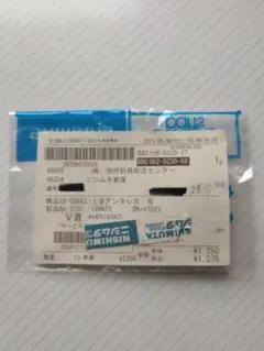 シマノ 19アンタレス左 部品のサムネイル
