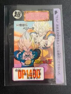 ドラゴンボールZ カードダス キラ 498 孫悟空 極美品 - メルカリ