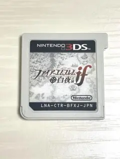 3DS ファイアーエムブレムif白夜王国