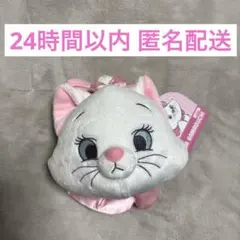 ディズニーマリー フェイスポーチ 顔 ポシェット