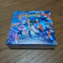 ニンジャスピナー シュリンク付き 未開封 1BOX ボックスローダー付 高