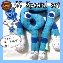 イタリアンブレインロット スティールザブレインロット 67 Specialset