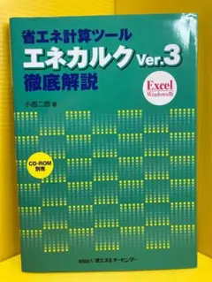 2026年最新】エネカの人気アイテム - メルカリ