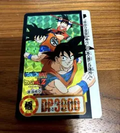 ドラゴンボール カードダス PP デジタルプリズム No.337 セル - メルカリ