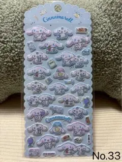 ちくわ様 リクエスト 3点 まとめ商品