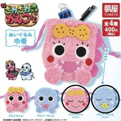 ざわざわ森のがんこちゃん ぬいぐるみ巾着 がんこちゃん がんペーちゃんすやすや
