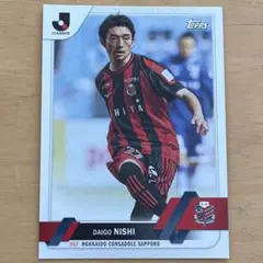 西大伍　直筆サイン　カード　鹿島アントラーズ 西大伍 直筆サイン カード 鹿島アントラーズ 2025年最新】西大伍 鹿島