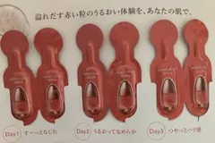 ベネフィーク　セラム　3日分　サンプルのサムネイル