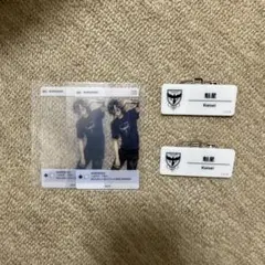 魁星 ネームプレート