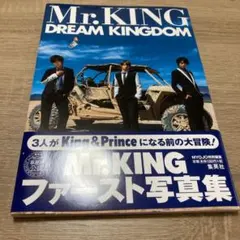 Mr.KING写真集 DREAM KINGDOM