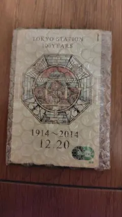 東京駅100周年記念カード 2014年 2枚セット - メルカリ