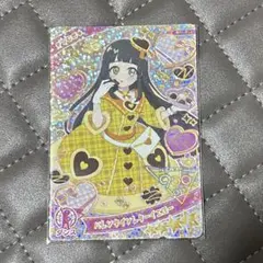 アイプリ アイプリカード つむぎ バレンタインレターイエロー ひみつのアイプリ
