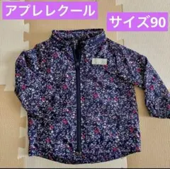 アプレレクール　ウィンドブレーカー　女の子　花　ネイビー　春　夏　秋　アウターのサムネイル