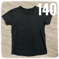 HEAT ON★ブラック アンダーシャツ★綿混★140