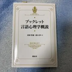 Item thumbnail for item eb5b6df7-8f1c-458d-bf5a-20f37f31989d