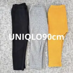 UNIQLOスパッツ90cm ３セット