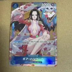 ボア・ハンコック P-066 プロモ パラレル プロモーションパック EX